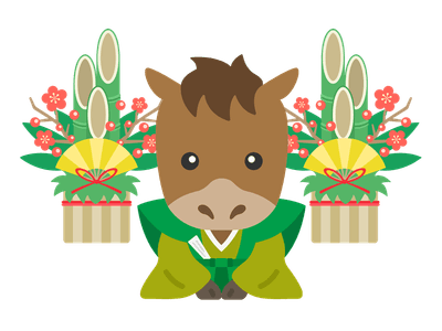 着物を着て新年の挨拶をする馬のキャラクターのイラスト