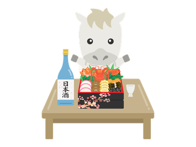 おせち料理を食べる白馬のキャラクターのイラスト