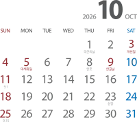 2026캘린더,캘린더,달력,달력꾸미기,심플달력,월력,2026달력,2026다이어리,날짜,스케줄,2026스케줄,2026년,모던한,심플한,스케줄러,미니달력,탁상달력,음력달력,기념일,10