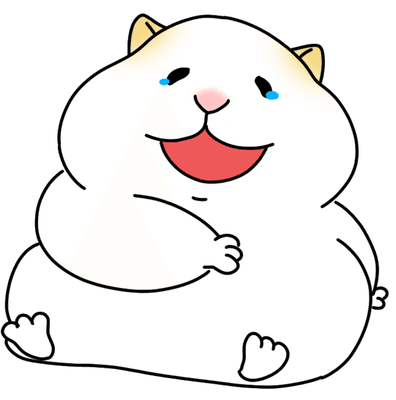 햄스터