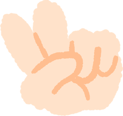 브이 손