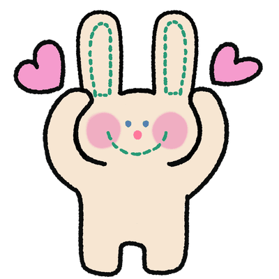 사랑해