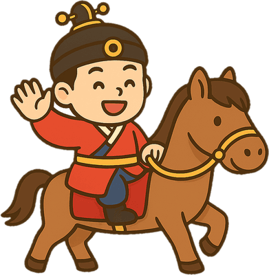 화성 정조효문화제