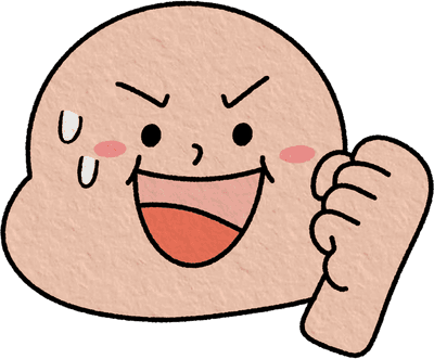 응원