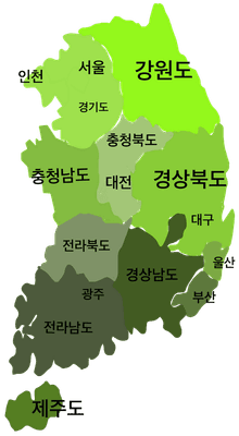 한국
