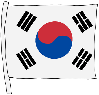 한국