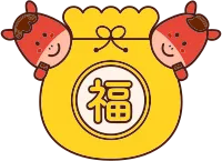 말 캐리터 복주머니