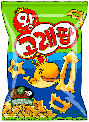 봉지 과자 고래맛