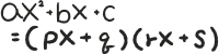 수학