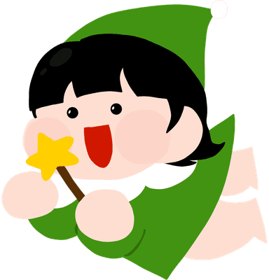 요정