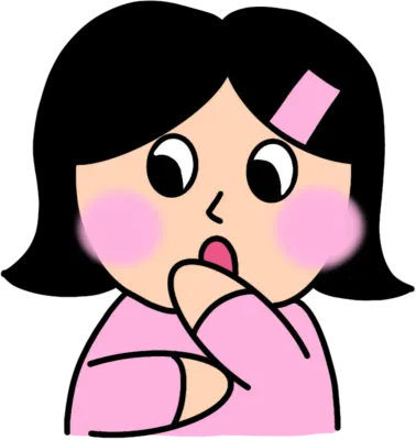 깜짝 궁금