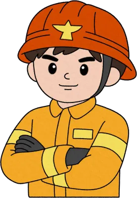 소방관