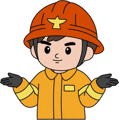소방관