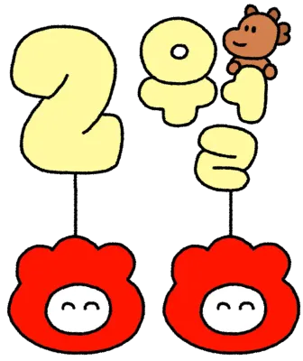 2월 2