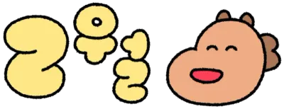 2월