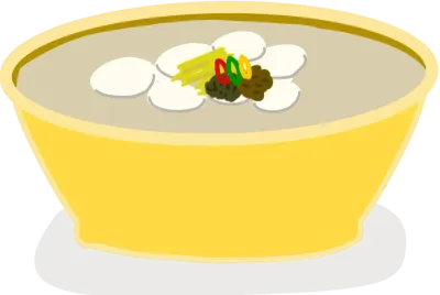 떡국 그릇