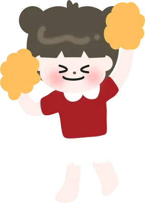 응원하는 아이