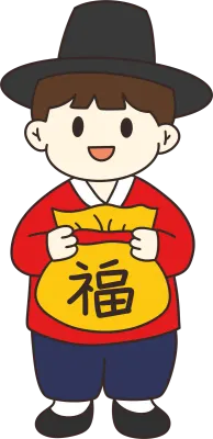 복주머니를 들고 있는 아이