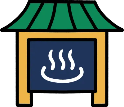 온천