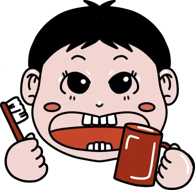 양치질