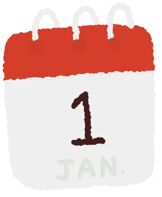 1월