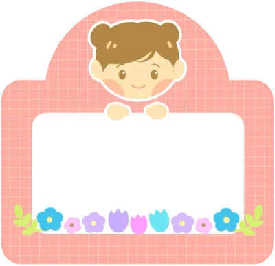 이름표