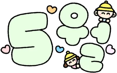 5월캘리6