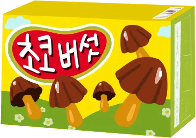 과자