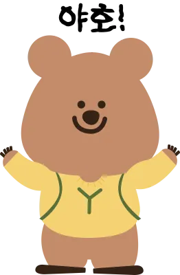 신난 쿼카