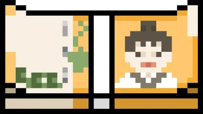 돈다발