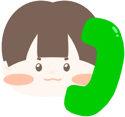 전화