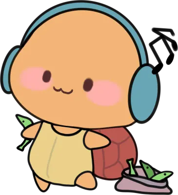 거북이