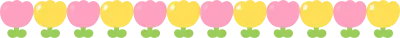 튤립