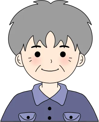 할아버지