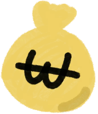 돈