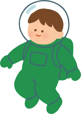 우주복