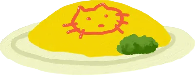 오믈렛