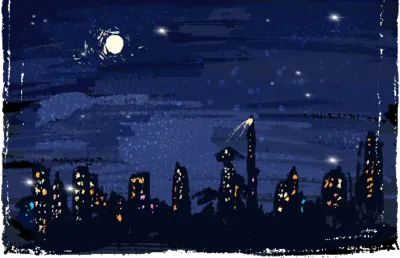 밤