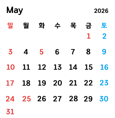 5월