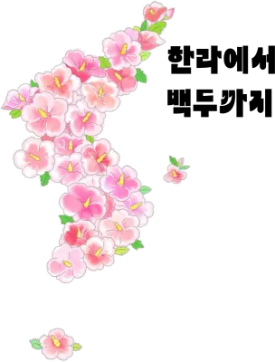 호국보훈1