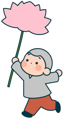 동자
