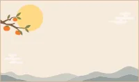 가을 추석 배경