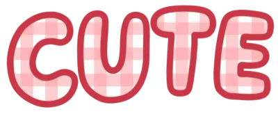 큐트