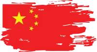 China Flag Brush Stroke Design with Grunge Paint Effect