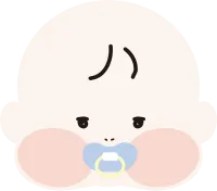 볼터지는아기