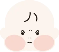 볼터지는아기