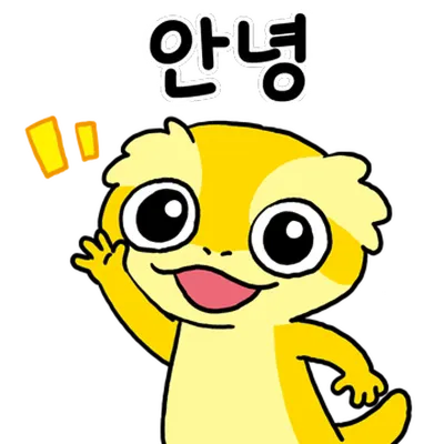 인사하는 캐릭터