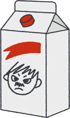 사케