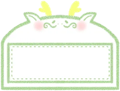 귀여운 용 이름표