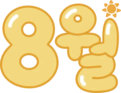 8월